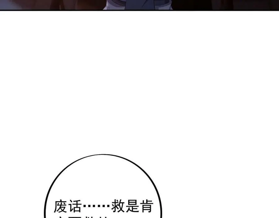 仙器 第19页
