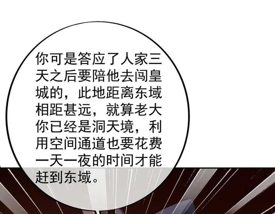 仙器 第22页