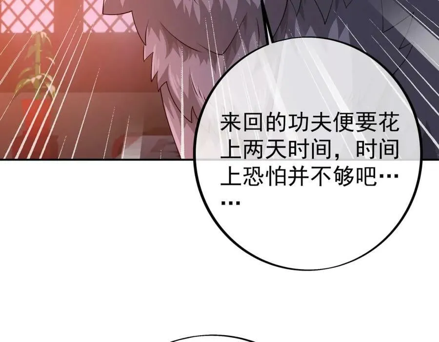 仙器 第24页