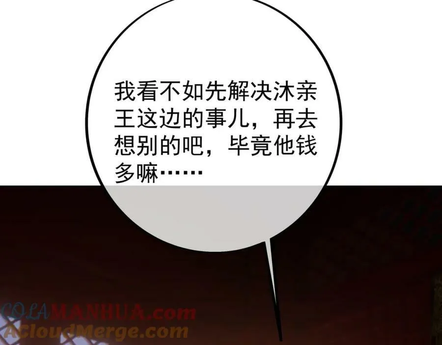 仙器 第25页