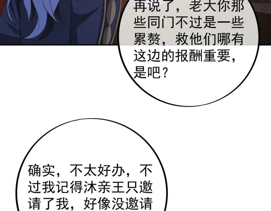 仙器 第27页