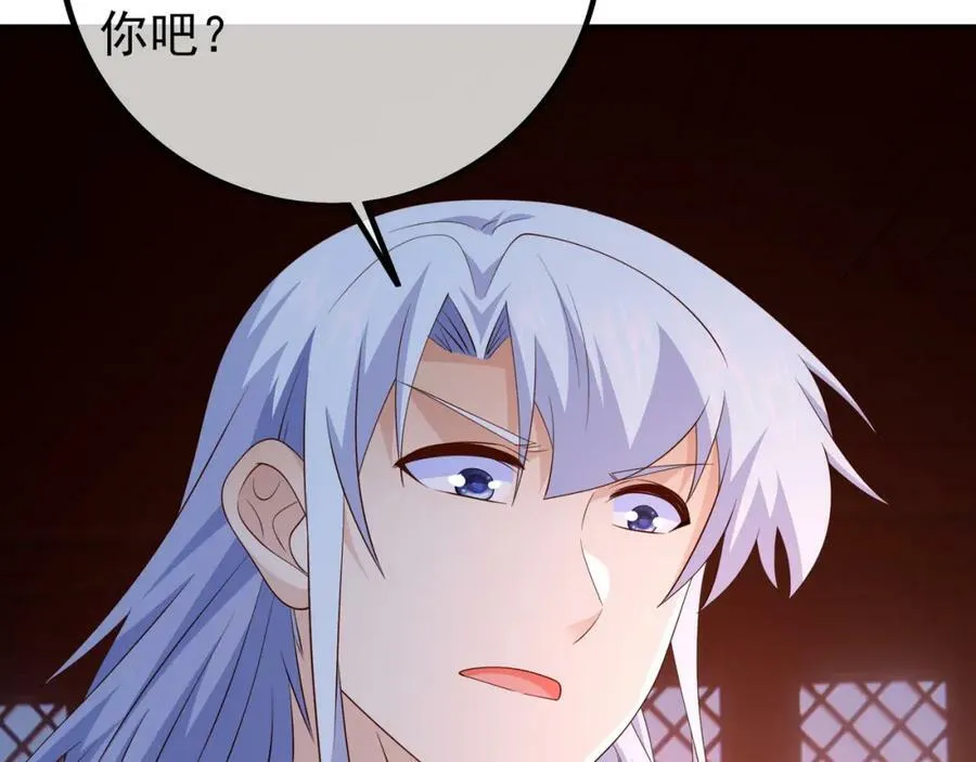 仙器 第28页