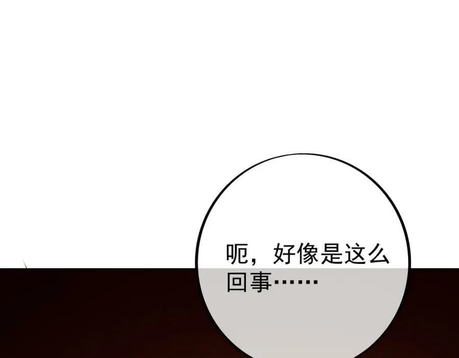 仙器 第30页