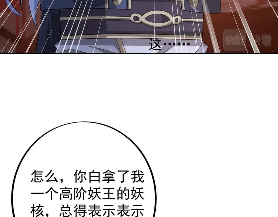 仙器 第40页