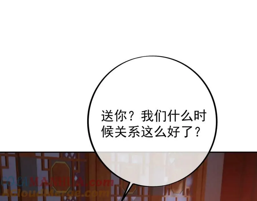 仙器 第45页