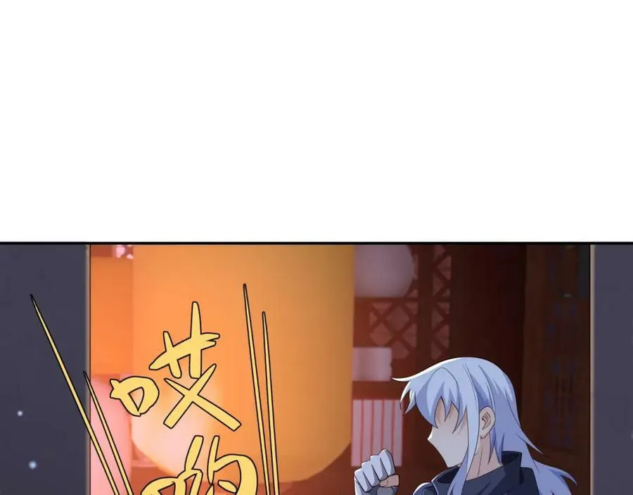 仙器 第64页