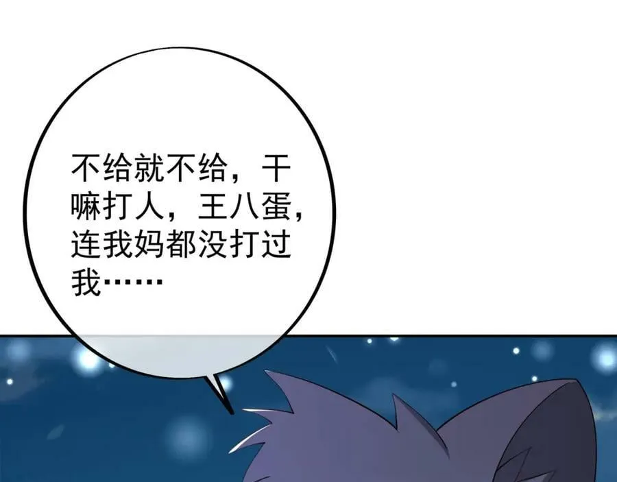 仙器 第68页