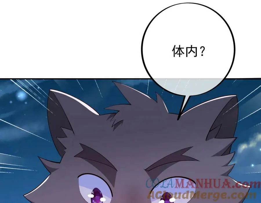 仙器 第73页