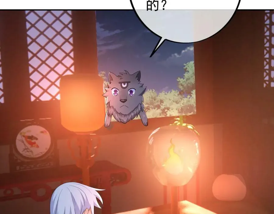 仙器 第76页