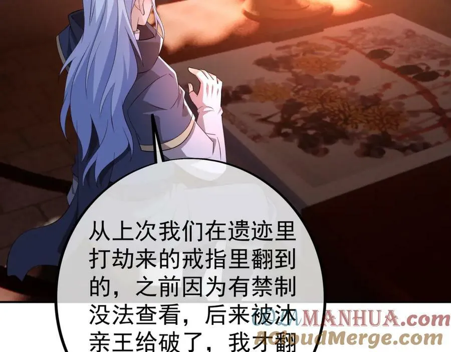 仙器 第77页