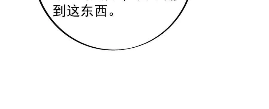 仙器 第78页