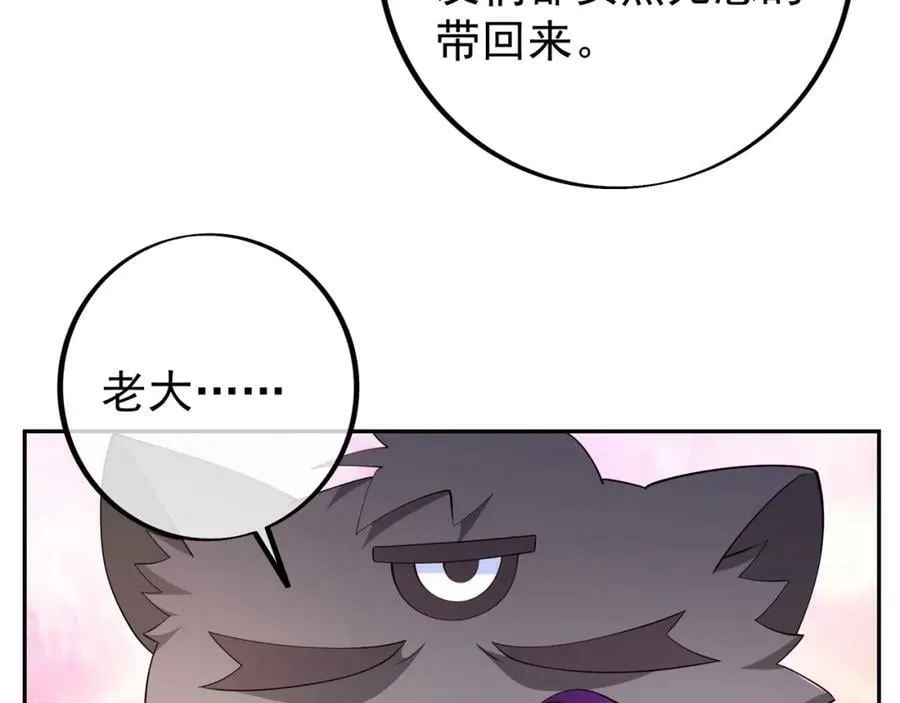 仙器 第83页