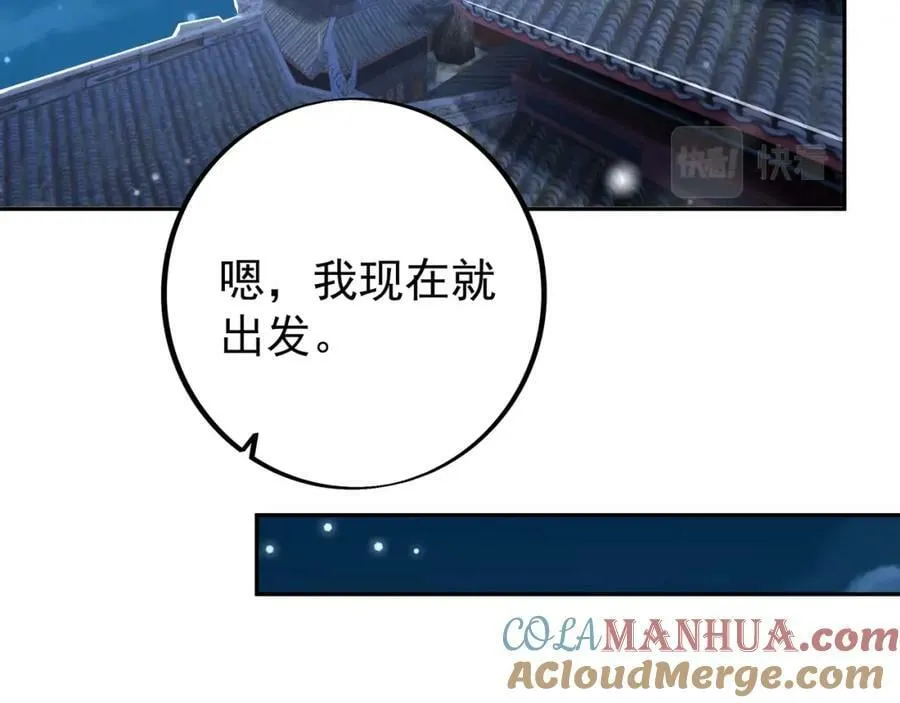 仙器 第89页