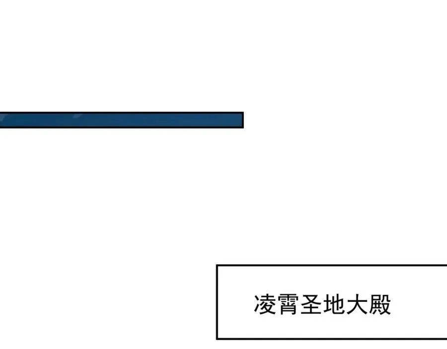 仙器 第90页