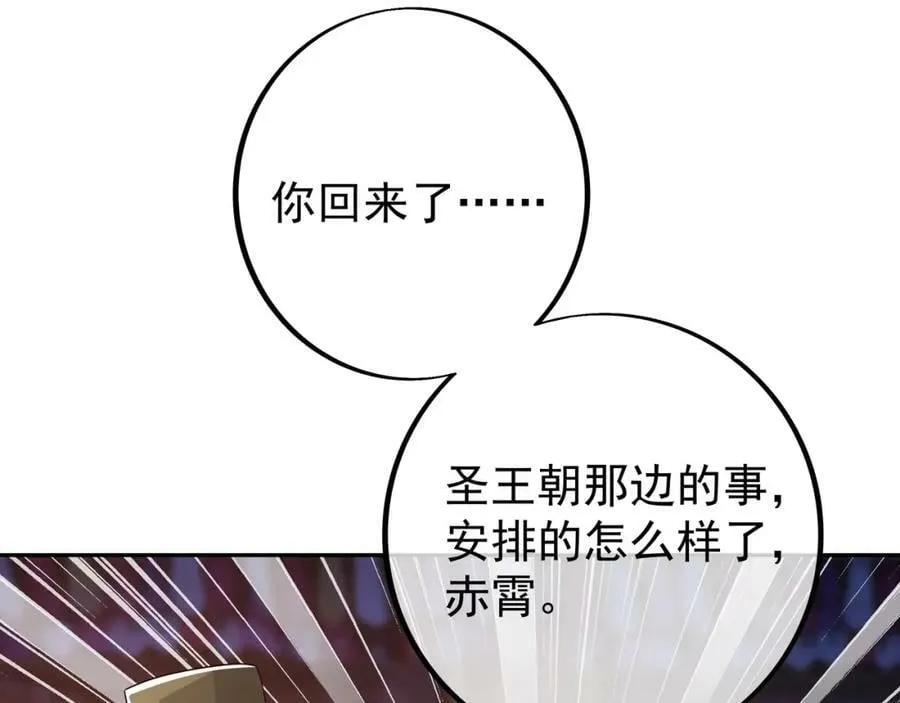 仙器 第95页