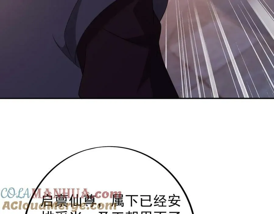 仙器 第97页