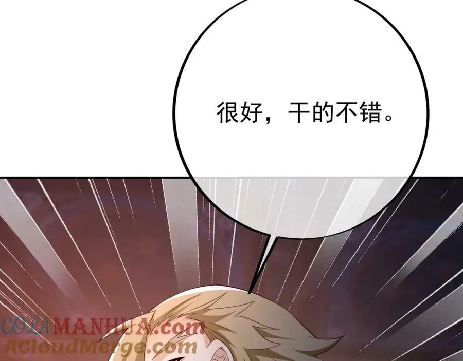 仙器 第101页