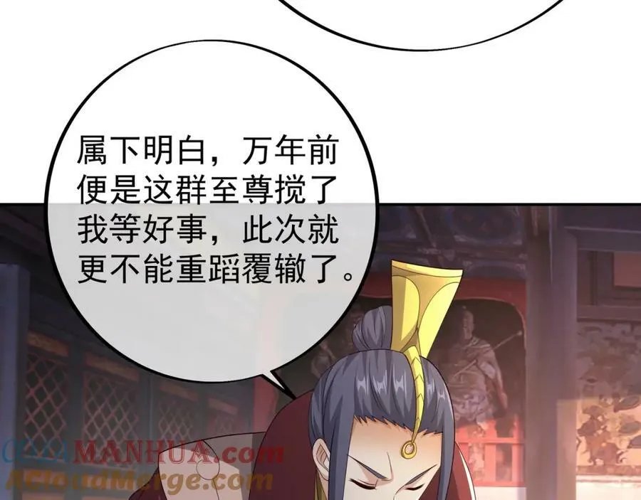 山雨欲来 第9页