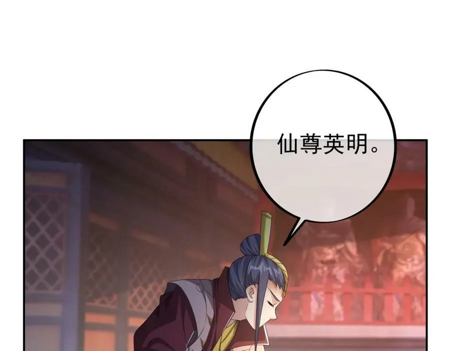 山雨欲来 第19页
