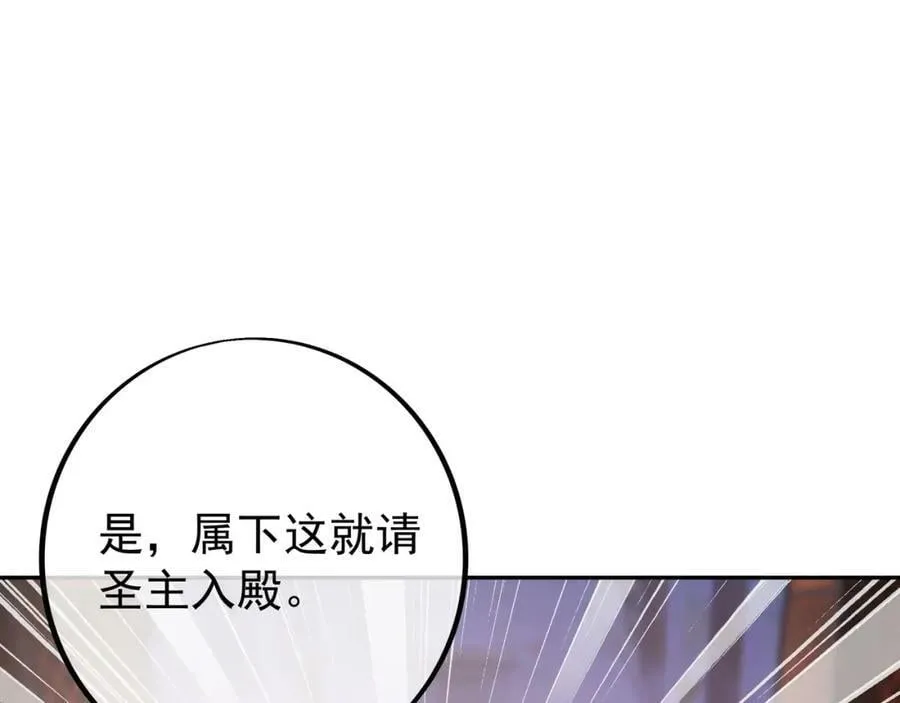 山雨欲来 第30页