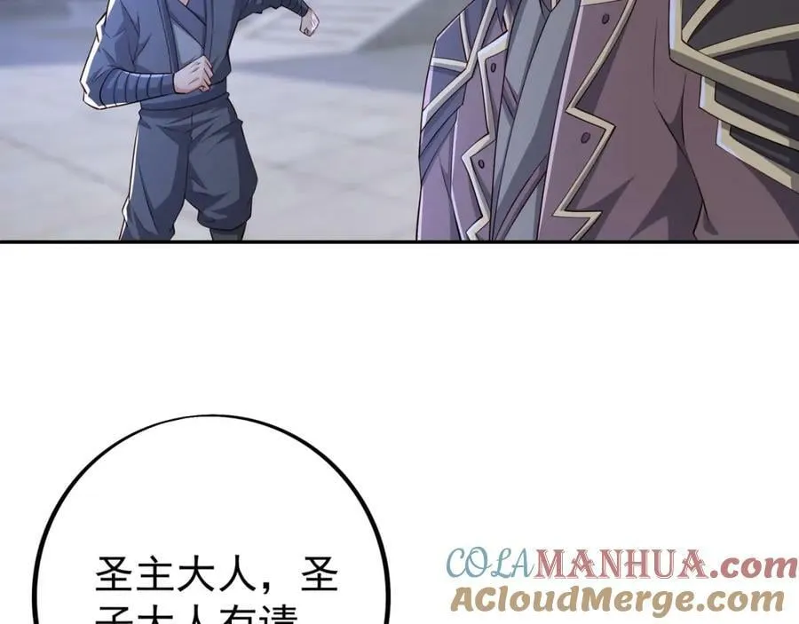 山雨欲来 第41页