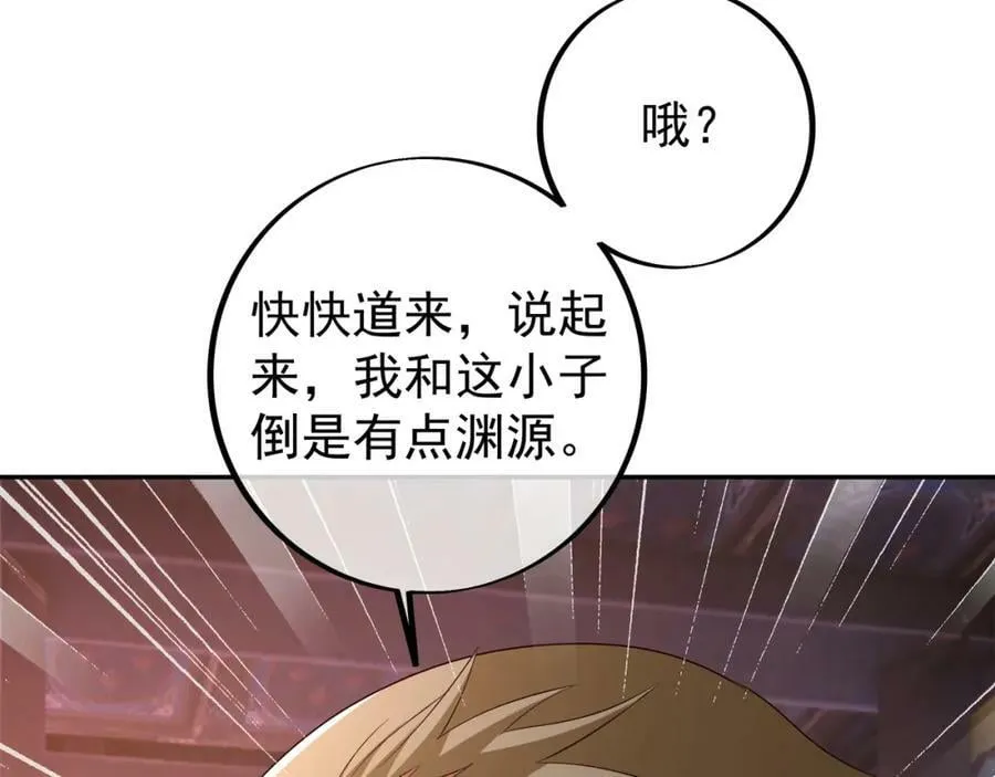 山雨欲来 第63页