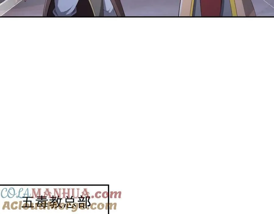 山雨欲来 第93页