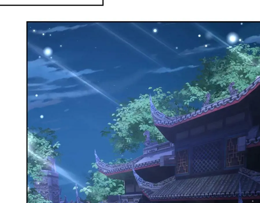 山雨欲来 第94页