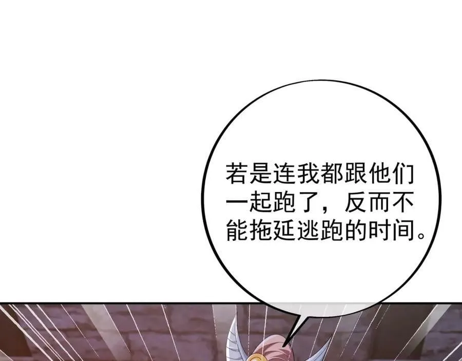 山雨欲来 第107页