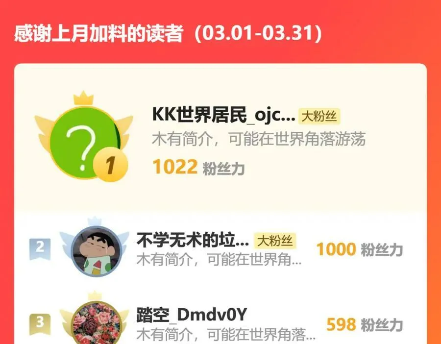 山雨欲来 第111页