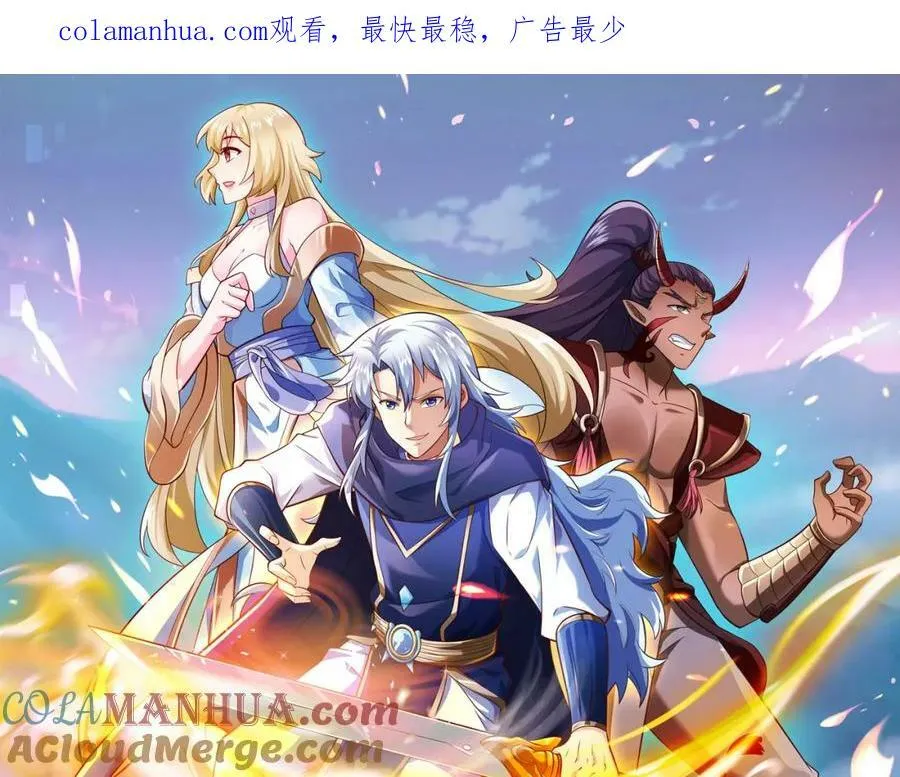 118五毒教 第1页