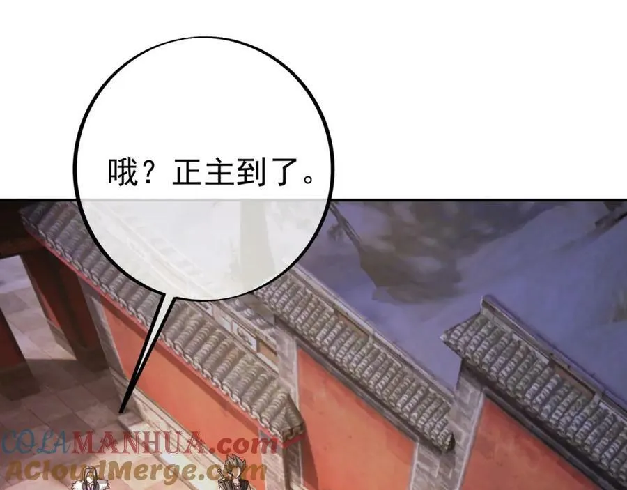 118五毒教 第25页