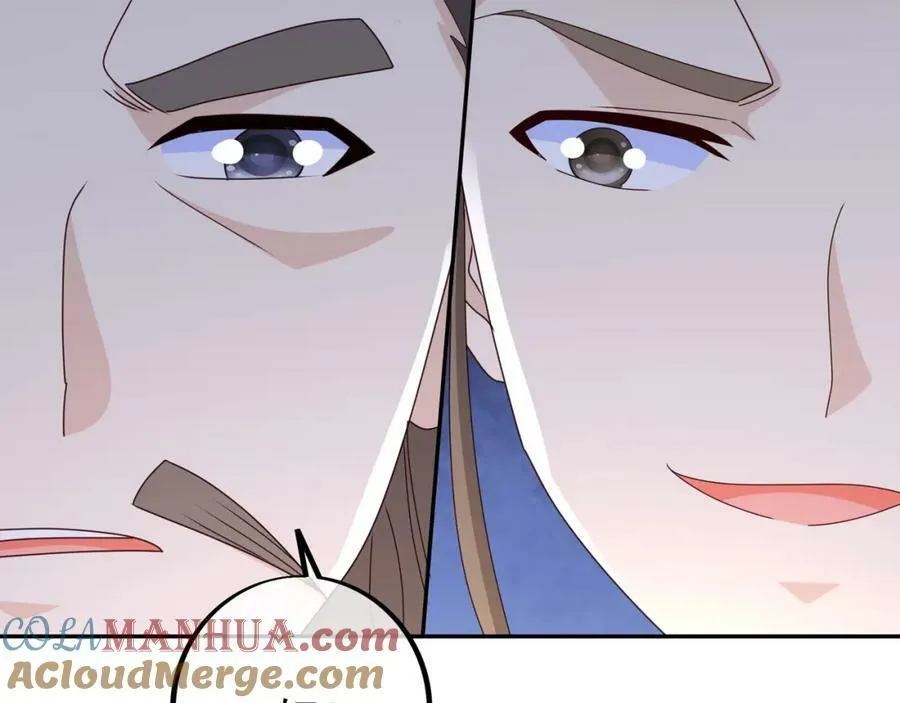 118五毒教 第49页