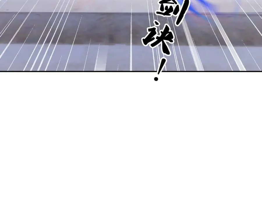118五毒教 第52页