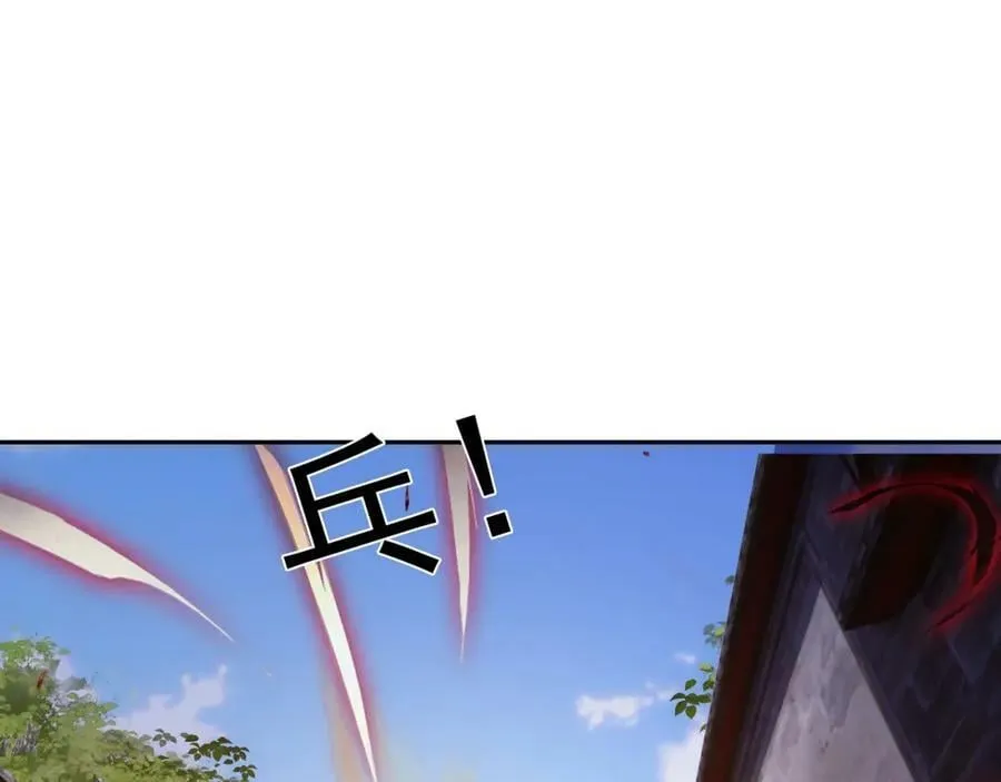 118五毒教 第67页