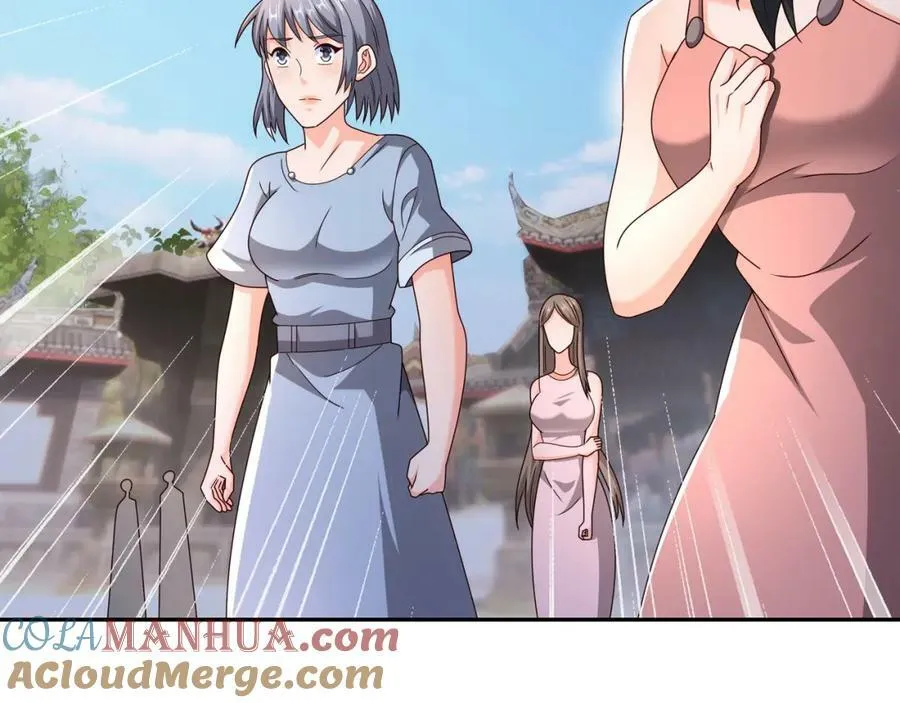 118五毒教 第81页