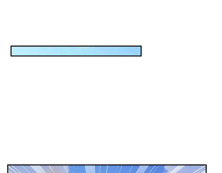 118五毒教 第95页