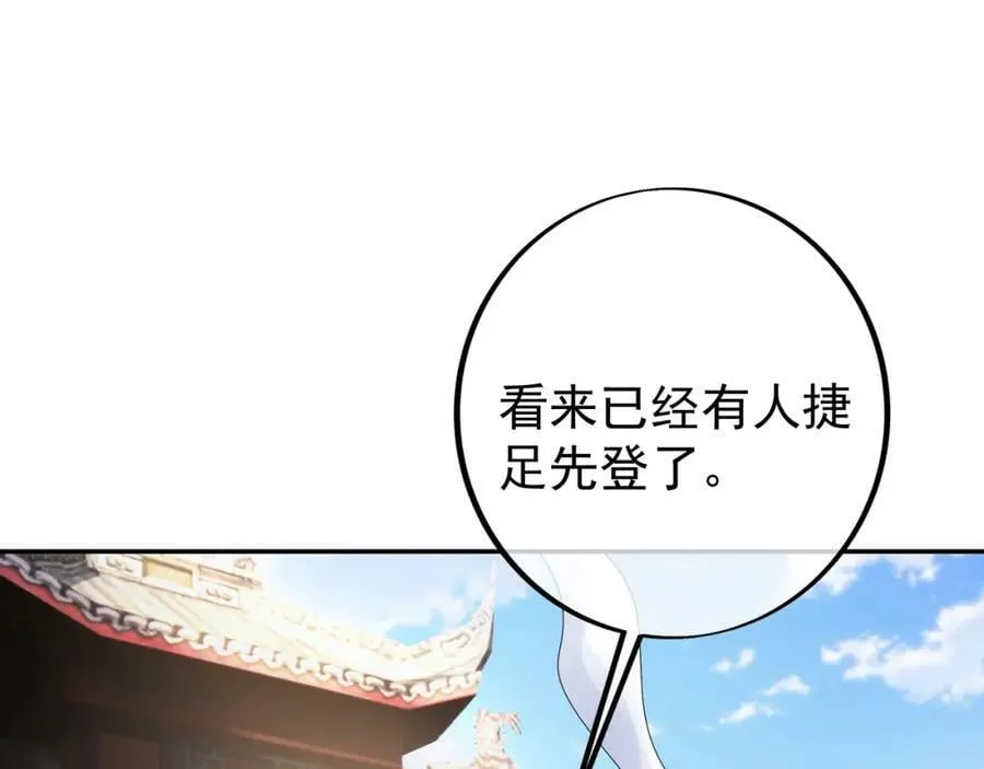118五毒教 第100页