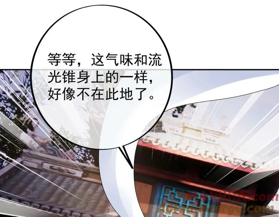 118五毒教 第105页