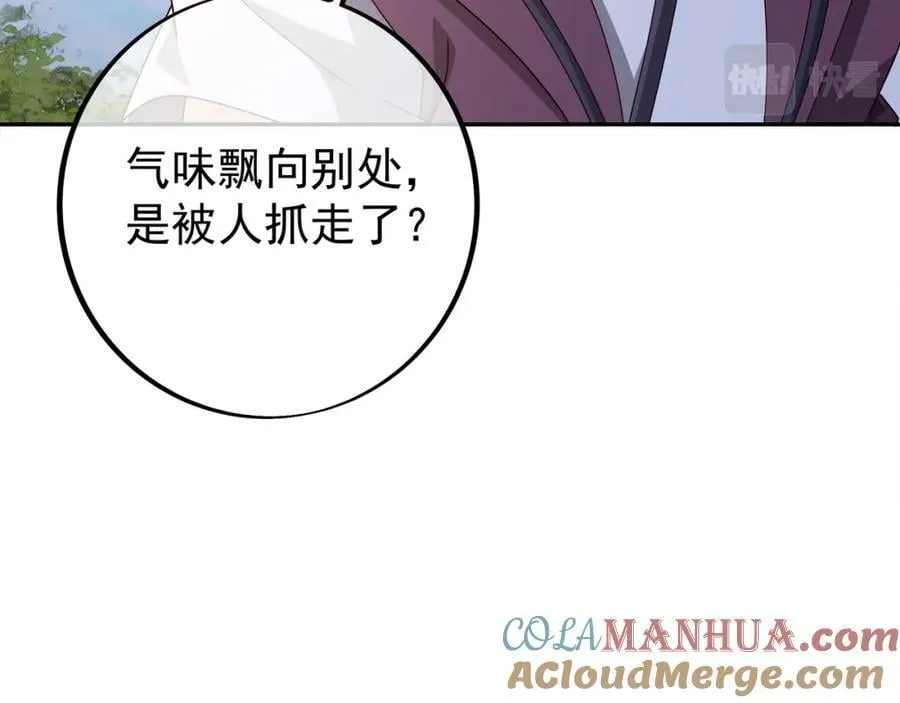 118五毒教 第109页