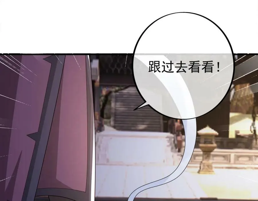 118五毒教 第110页
