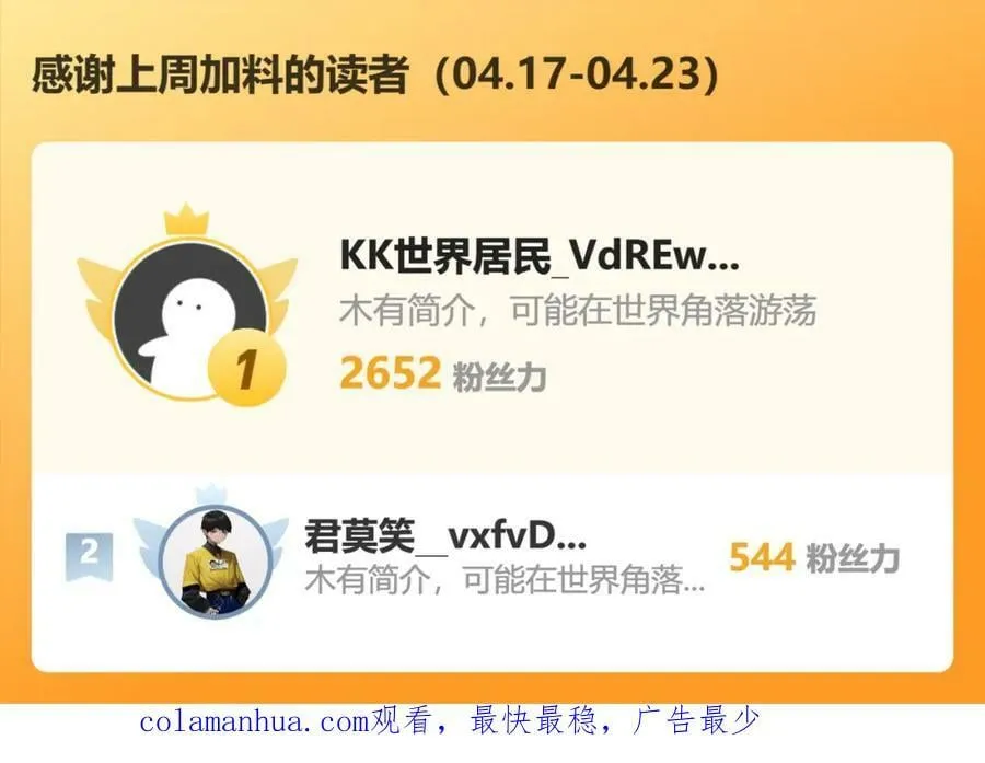 118五毒教 第112页