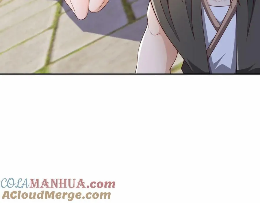 调虎离山 第21页