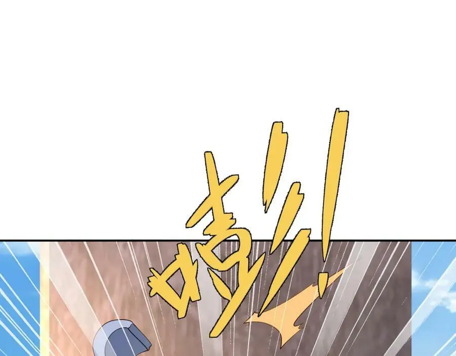 调虎离山 第55页