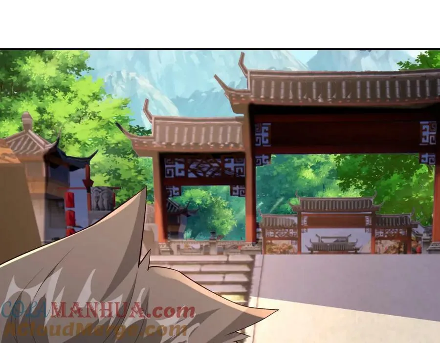 调虎离山 第61页
