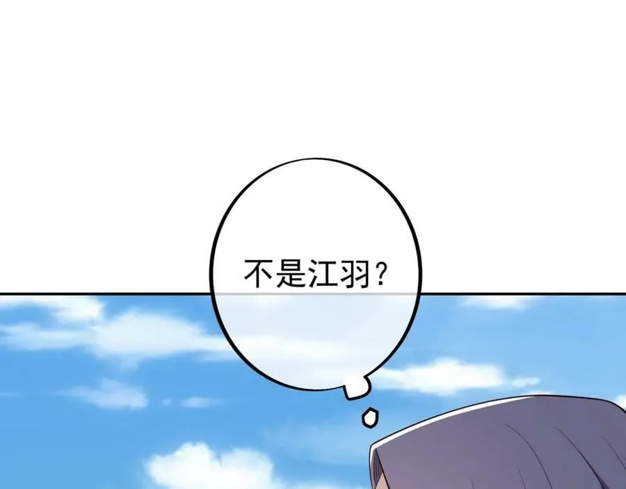 调虎离山 第102页