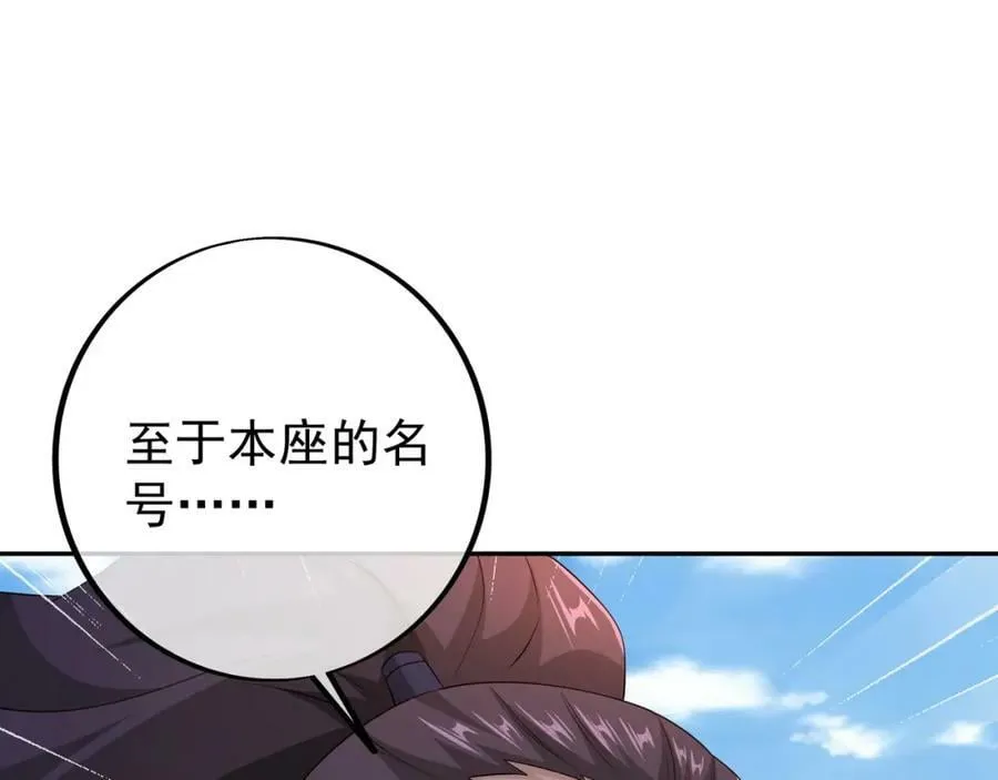 调虎离山 第107页