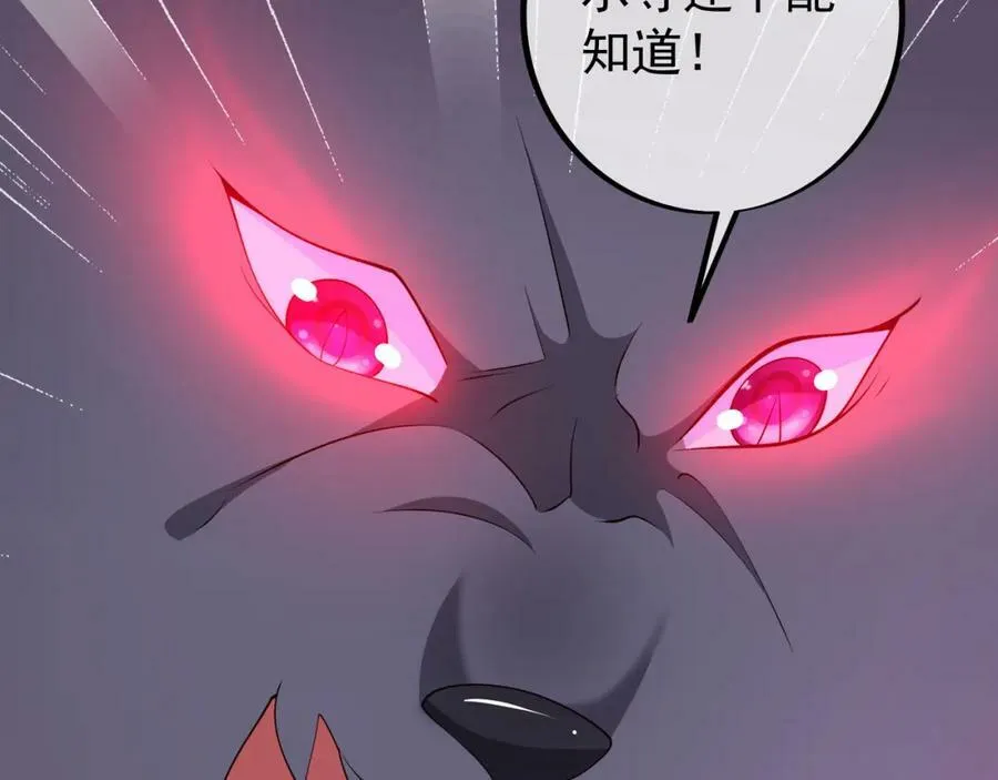 调虎离山 第110页