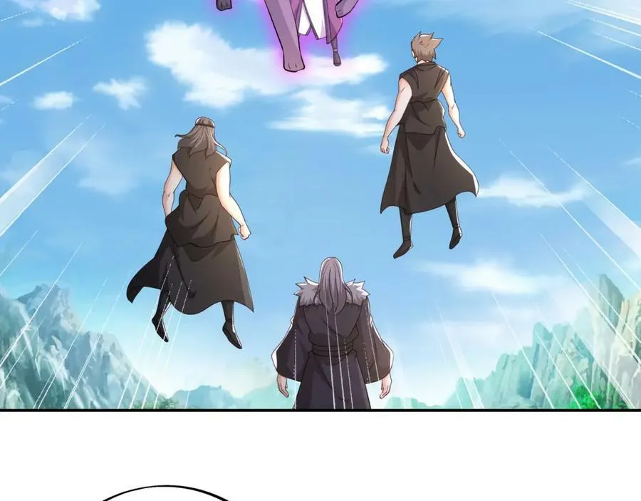 圣境元神 第5页
