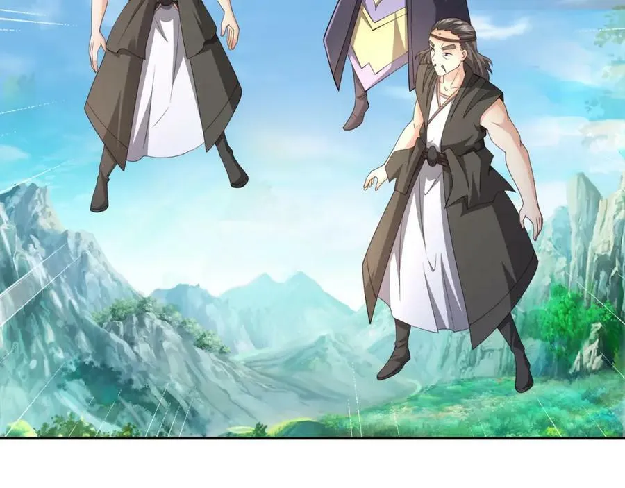 圣境元神 第12页